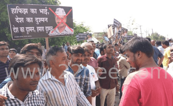 Protest Against Arvind Kejriwal